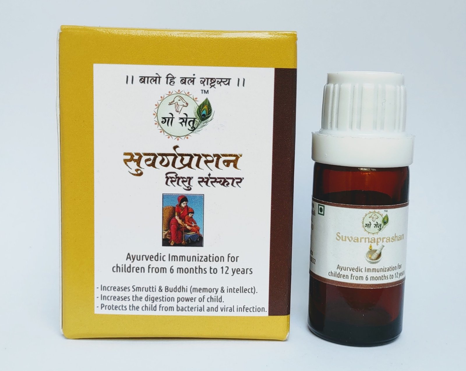 Swarnaprashan Suvarnaprashan Immunity Booster For Kids Nature Choice Enterprises