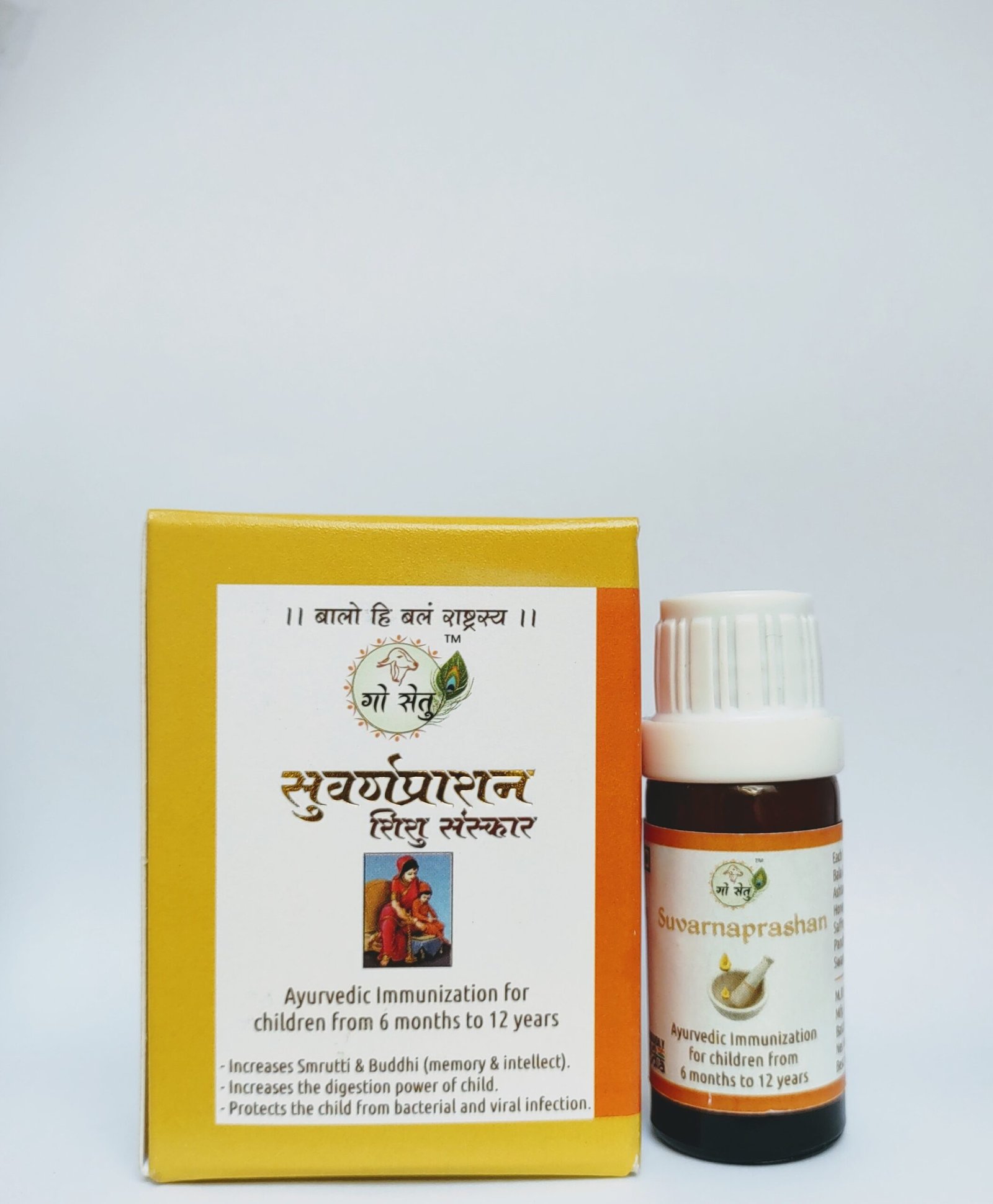 Swarnaprashan Suvarnaprashan Immunity Booster For Kids Nature Choice Enterprises